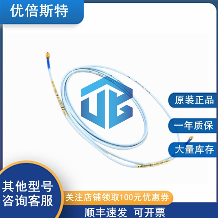 本特利 全新 330190-040-12-00