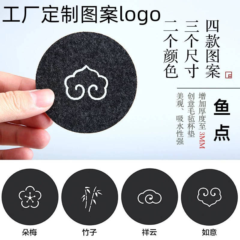 Круглый коврик для горшка Творческий узор Руи чувствовал Впитывающий Коврик Для горшка коврик для чашки чайный коврик ноль с горшком Чэн оптовая продажа с фабрики