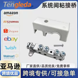 工业产品胶带;辅助包装材料;其他洗漱用具