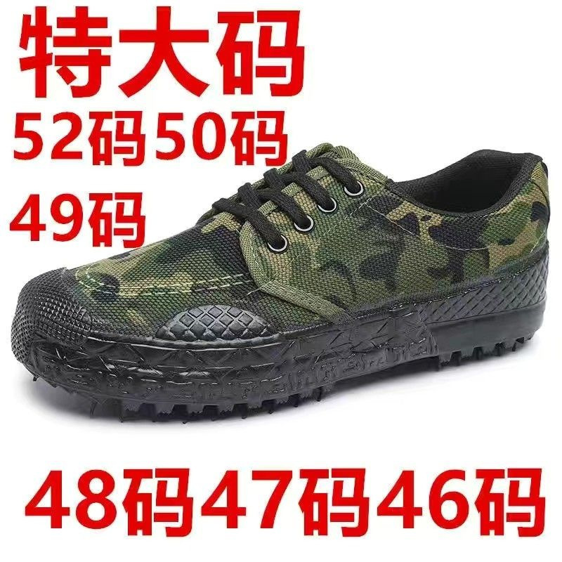 Liberation shoes men's large size 50 labor protection shoes rubber shoes canvas shoes construction site camouflage work shoes wear-resistant size 48 plus size