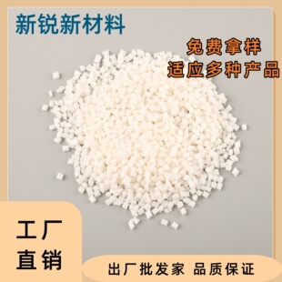 PA66���g�ͺ��͵͜����g�������w���Բ����w��ԭɫ����ɫ��