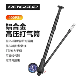 自行车装饰;修车工具;自行车灯