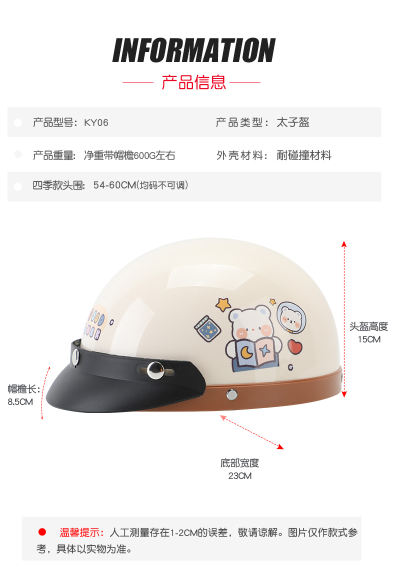 Electric Motorcycle Retro 3C Helmet Men's and Women's Harley Universal Winter Warm Half Helmet