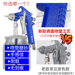 ✅ W-71 Car Paint Spray Gun Upper Pot W77 Pneumatic Tool High Atomization Spray Pot Tank F75 Lower Pot Spray Paint