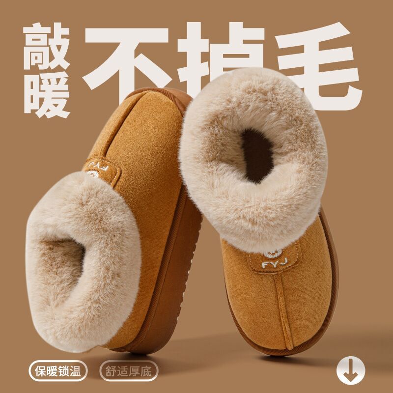 in stock Cotton Slippers Women's Winter Outwear Snow Boots fleece-lined Thickened Warm Mao Mao Slippers Couple's Cotton Shoes