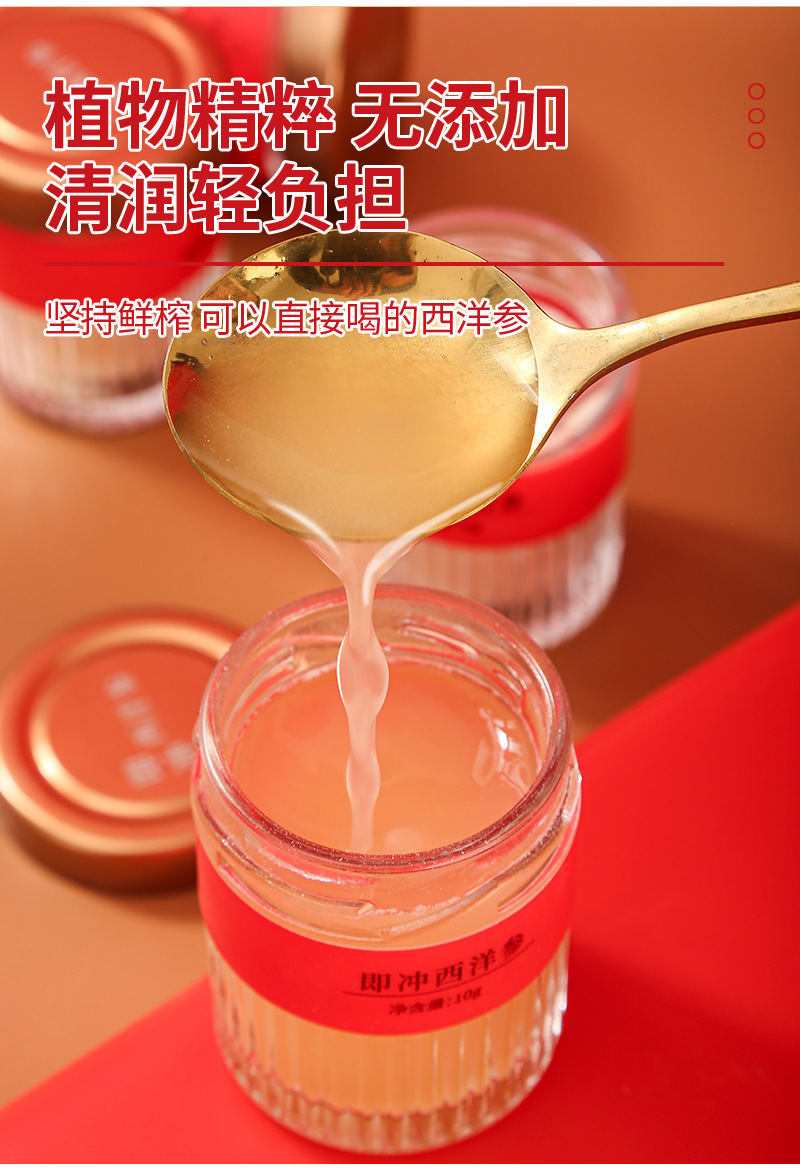 Freeze-Dried American Ginseng (Panax quinquefolius) — Instant Brew Xi Yang Shen, 80g in use