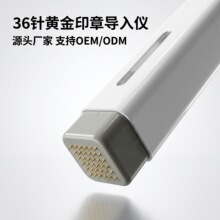 源头厂家36针黄金印章导入仪微针滚轮美容仪面部护理工具护肤细纹