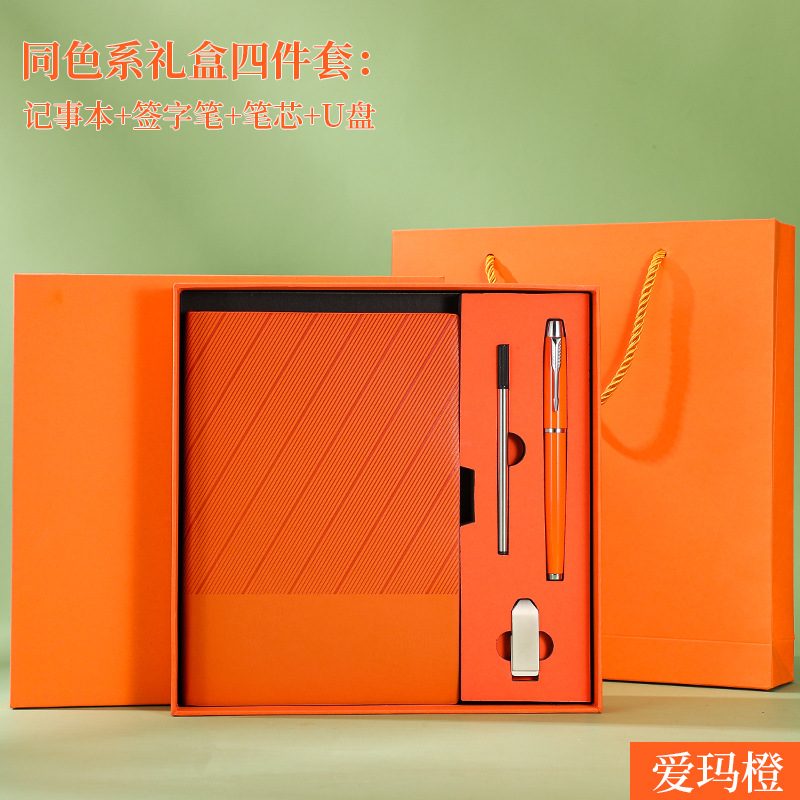 在庫あり ツイルソフトレザーA5ノートギフトボックスセット メモ帳 ビジネスギフト オフィスノート カスタムメイド