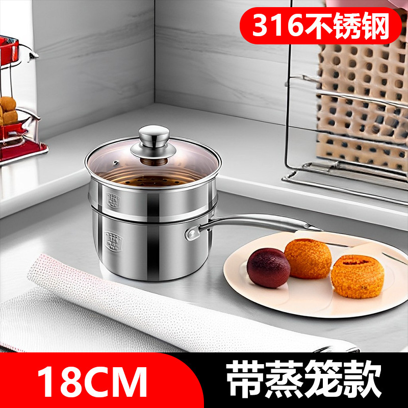 【 18cm 】독일 316 삼층강 + 스티머 ☆ ☆