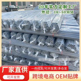 Gray PVC threading pipe compression cold bending thickening home decoration/fire engineering embedded electrical casing 16-160mm
