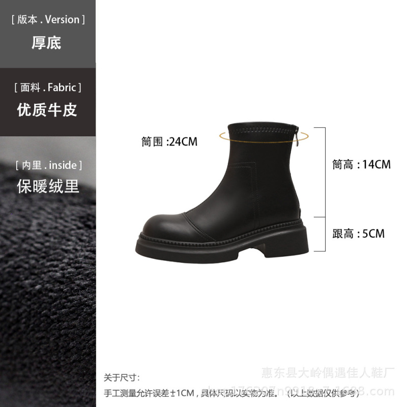 小个子内增高真皮短靴女8cm秋冬新款靴子厚底瘦瘦靴英伦风马丁靴|undefined