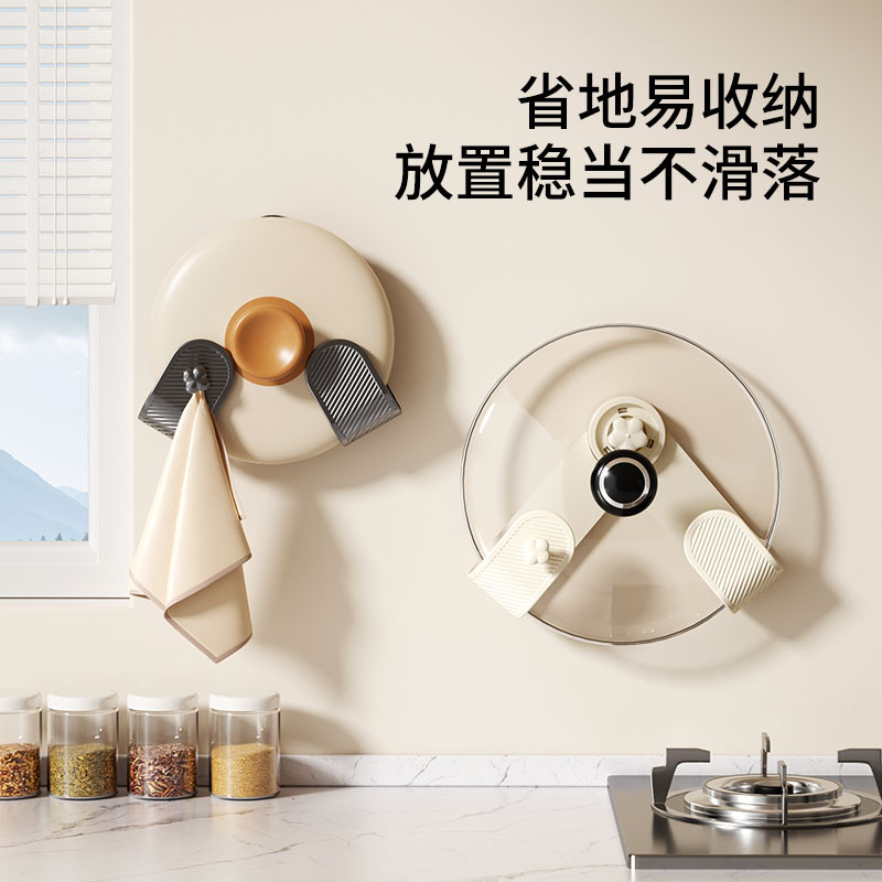 Suction Cup Pot Lid Holder Wall-Mounted No-Drill Multifunctional Kitchen Storage Rack for Cutting Board Placement 2