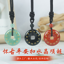 批发新款天然水晶玉石怀古吊坠珠宝饰品时尚民族风平安扣水晶项链
