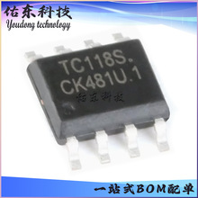TC118S ���bSOP-8 ��ˢֱ��늙C��оƬ IC �����· ��湩��