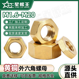 H59�����~��ĸ���l�Ӻ��~�ݽzñ�S�~��ĸM1.6/M4/M6/M12/M16M20