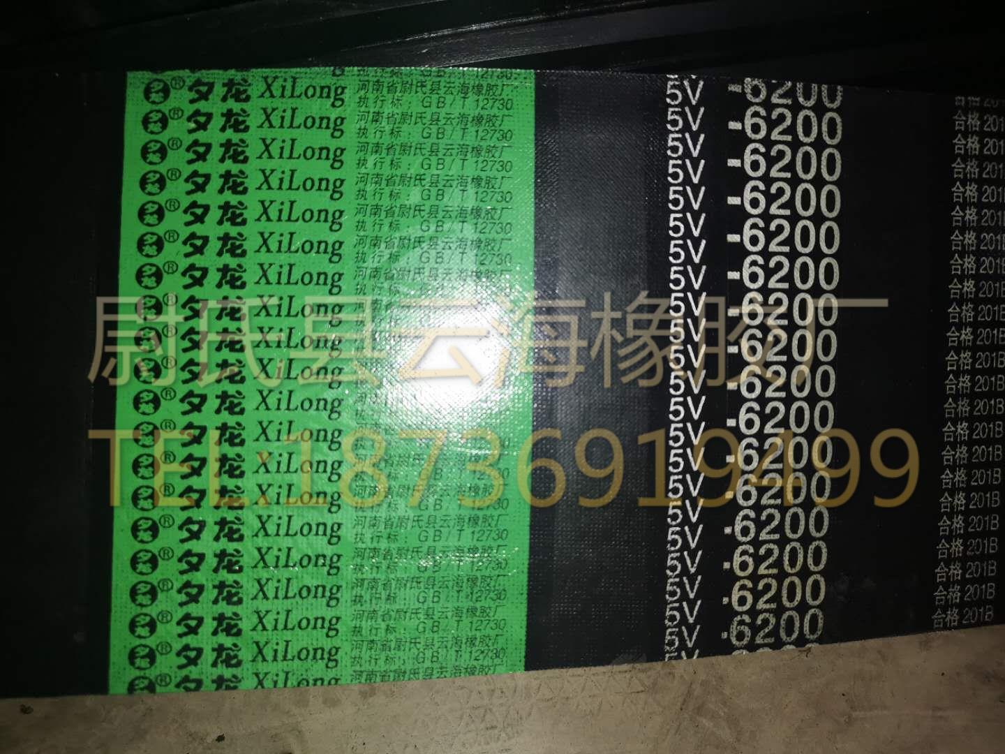 5V联组-6200窄V联组带 5V联组三角带 机械设备用三角带 窄V联组带