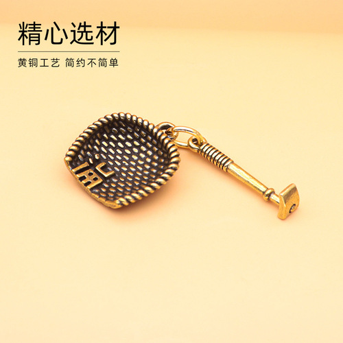 Guochao hoe dustpan key chain pendant diy accessories good things happen buckle pendant small gift trade wholesale