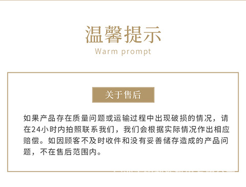 詳情23.png