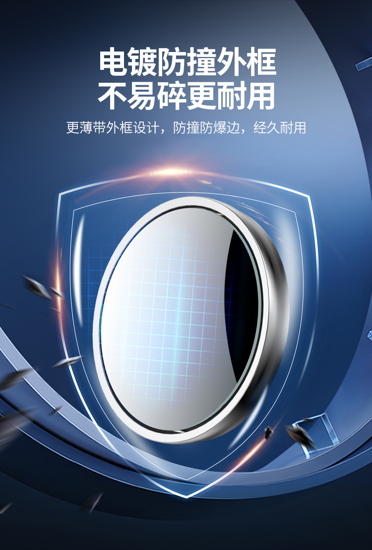 Car small round mirror rearview mirror car reversing blind area auxiliary mirror reflector 360-degree suction cup ultra-clear mirror