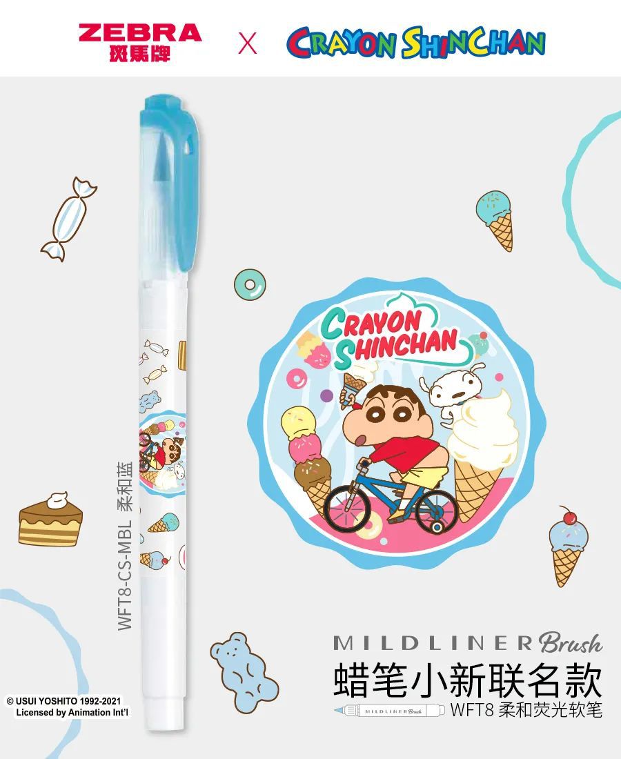 Cebra japonesa WFT8 pluma fluorescente ligera de doble cabeza Etiqueta De estudiante cepillo suave