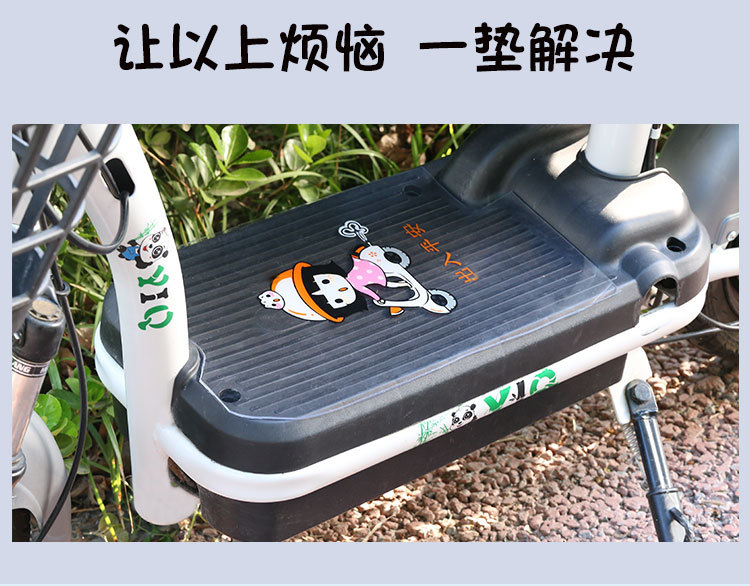 2023 New Real Waterproof Electric Vehicle Foot Pad Free Cutting Non-Slip Dustproof Battery Pedal Motorcycle Bicycle Pad