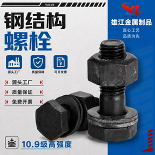 䓽Y����˨10.9S���l�ڴ�������˨�ߏ����B�Ӹ�Ť���ݽz�F؛���l
