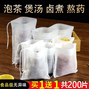 Non-Woven Bag, Disposable Tea Bag, Soup, Stew, Seasoning Bag, Marinade, Traditional Chinese Medicine