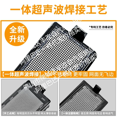 Special Modified Car Accessories – Automobile anti-insect net