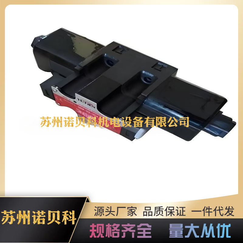 台湾YUTIEN油田液压阀SUC-02/03-A/B-1 04叠加式抗衡阀