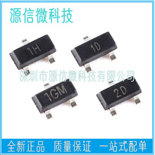 ���� MMBTA05 A06 A42 A44 A92 SOT23 1H/1GM/1D/3D/2D ������