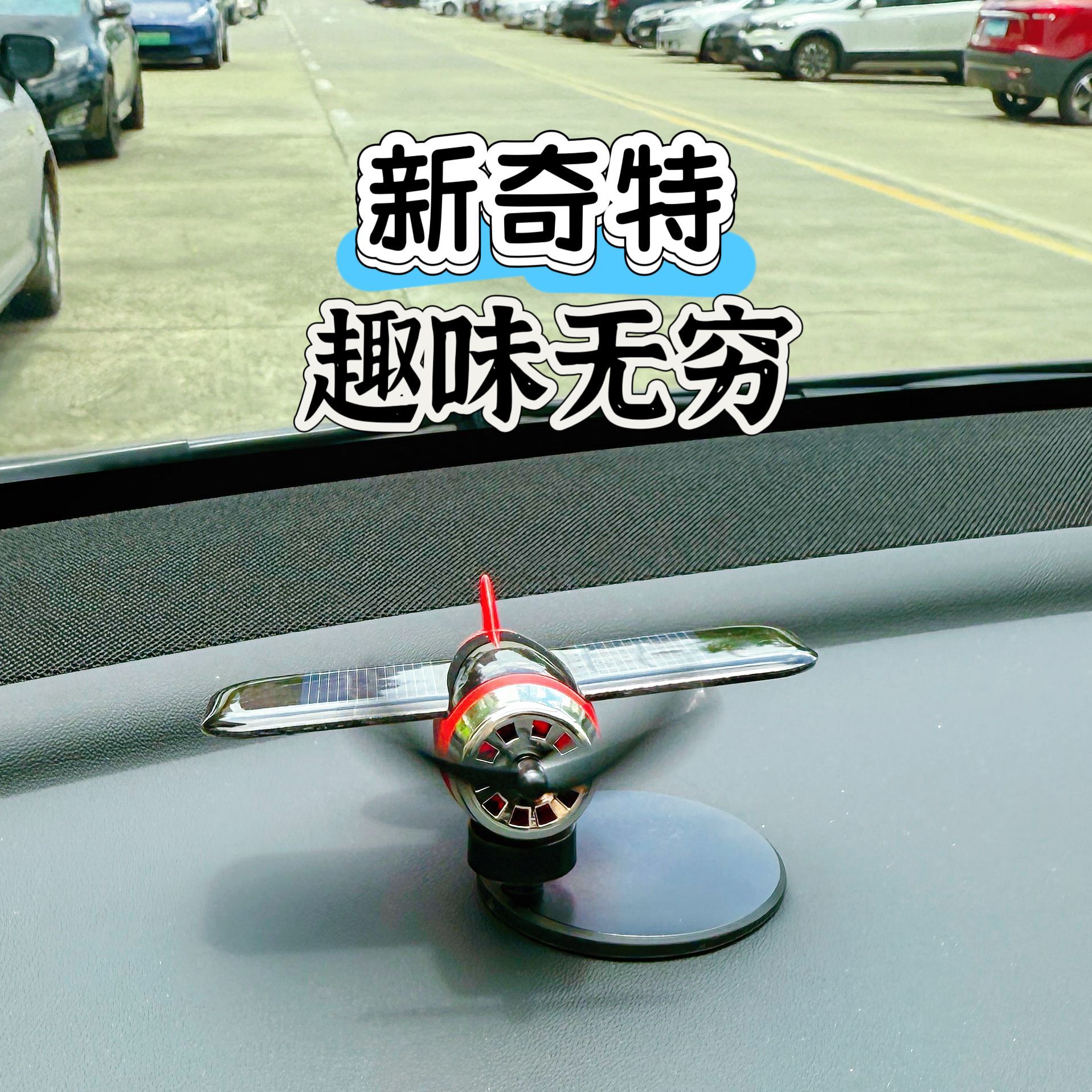 Solar aircraft car ornaments 2025 new car center console decorations in-car high-end accessories for men
