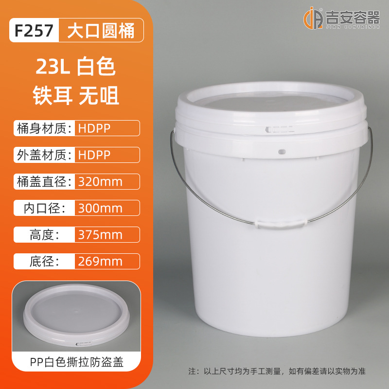 20L~23LͰ20ͿͰͰ ԲͰо޾״