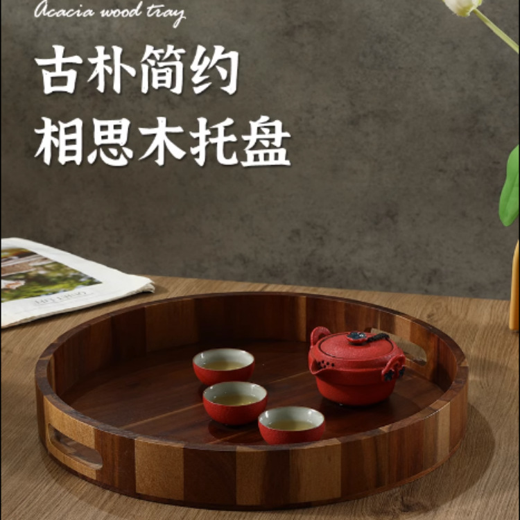 Bandeja de madera de Acacia china para el hogar Bandeja de bocadillos Bandeja de té Exquisita vajilla de té de la tarde Bandeja de taza de té de madera Bandeja de bocadillos