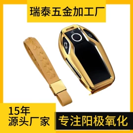 表面处理;化工产品加工