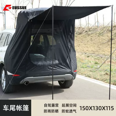 canopy car side tent — Avtomobil dam çadırları - black-tent-at-the-rear-of-the-car-with-support-rod-without-extension-awning-2-3-people