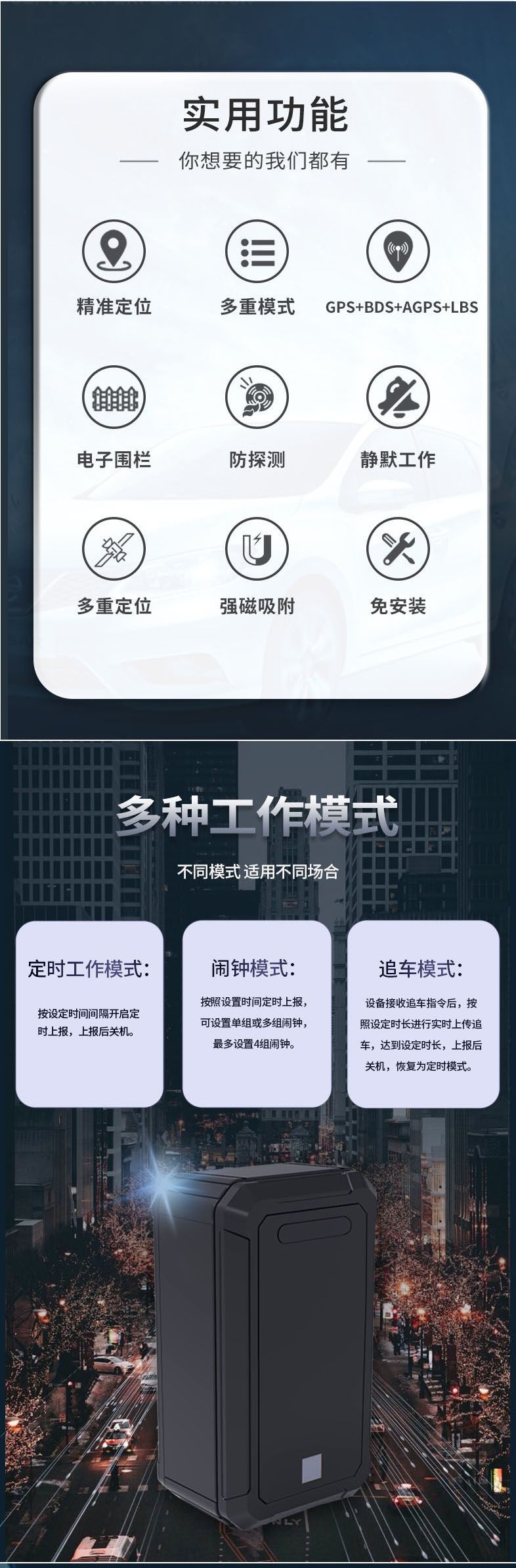 GT30B-修改详情-20231108_03