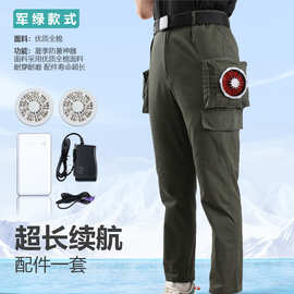 空调服全棉加厚空调裤电焊款风扇裤防暑降温风扇服工地干活空调衣