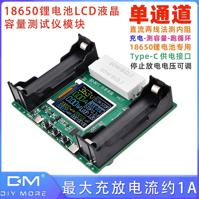 18650 Lithium Battery Capacity Tester Measurement Accuracy Internal Resistance Detector Multi-Channel Battery Capacity Measurement Box 18650 Lithium Battery Capacity Tester Measurement Accuracy Internal Resistance Detector Multi-Channel Battery Capacity Measurement Box