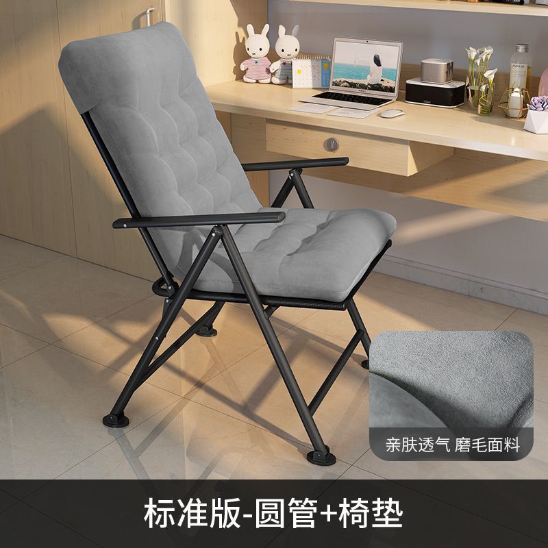 싱글 의자 + 의자 쿠션