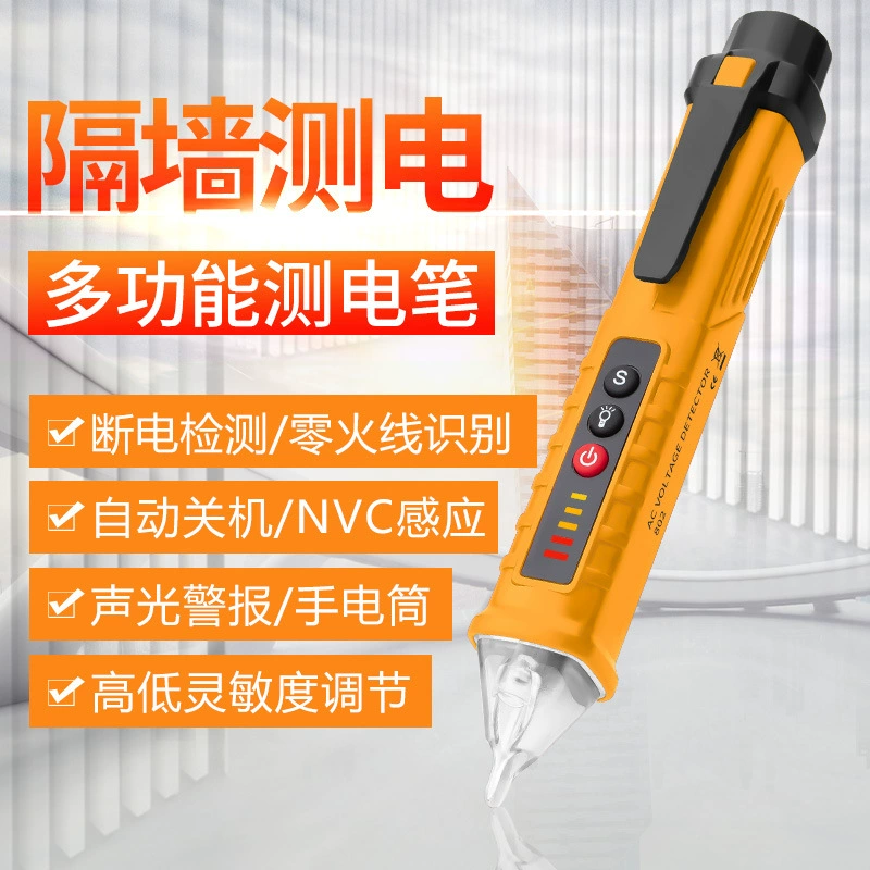 Оптовая Продажа с фабрики Интеллектуальная Электрическая ручка многофункциональная линия обнаружения электрик электрическая ручка Индукционная электрическая ручка звуковая и световая сигнализация