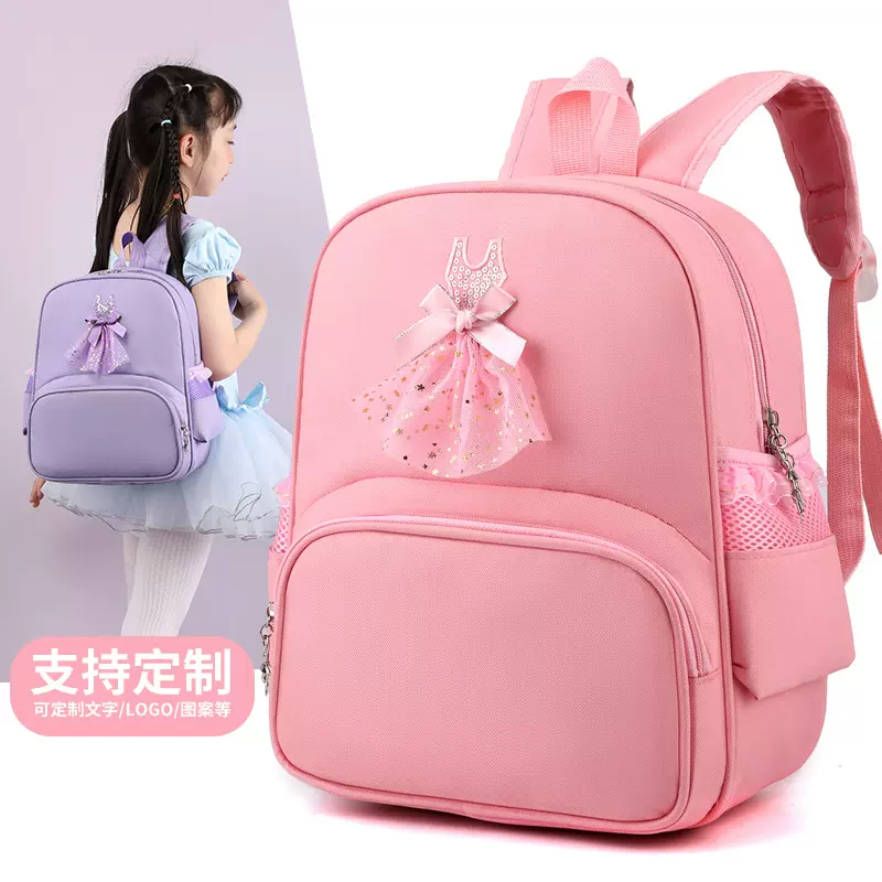 女童宝宝批发儿童跳舞包女孩拉丁舞包粉色舞蹈双肩包蕾丝花边背包