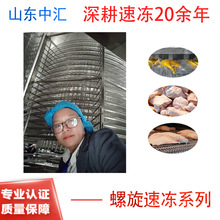 �ك��決ʳƷ������������F�p�����ك��C�������a������ݔ�͙C