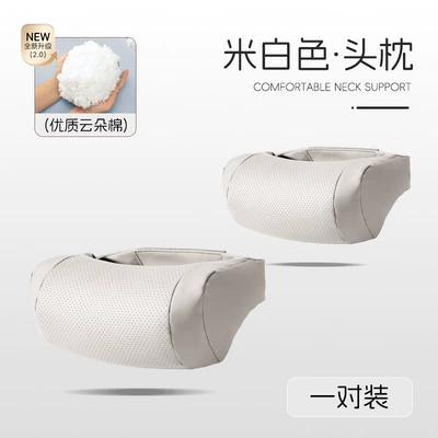 Neck Pillow, Car Supplies, Headrest - 2024-leather-headrest-off-white-pair
