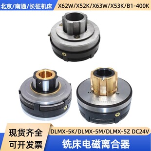 �f��㊴�X62W/X53K/5032늴��x����DLMX-5KAMBZC���������ߵ��Ƅ�