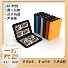 跨境专供纯色4格9格PU防水封面卡册便携大容量游戏卡片收藏册