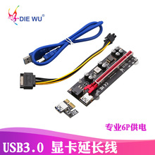 DIEWUΡPCI-E1xת16xԿרӳ PCIE16Xת1Xӳ