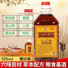 ��ζ��2�ȴ�Ͱ�sʮ���b/����b���Zʳ�������ƺúȲ��F�ĿڼZ��