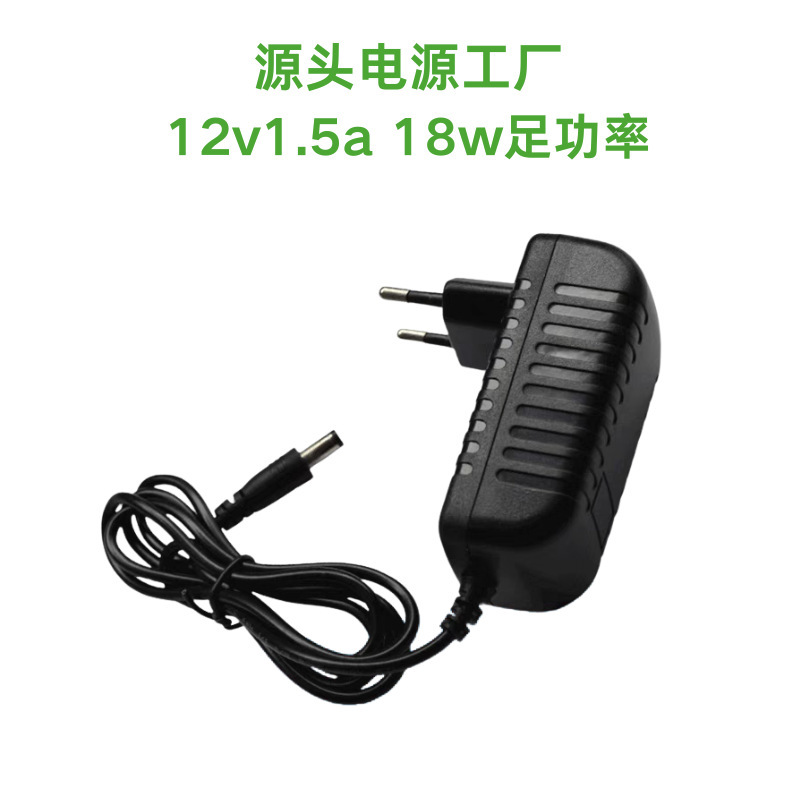 12V1.5A Power Adapter Us Standard European Standard 18W Router Monitoring Projector Led Light Strip 100-240Ac