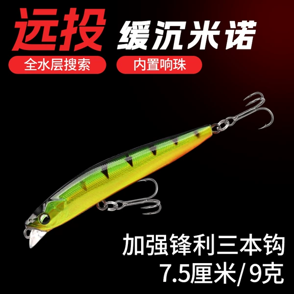 【One Pack】Green Tiger Pattern-9g