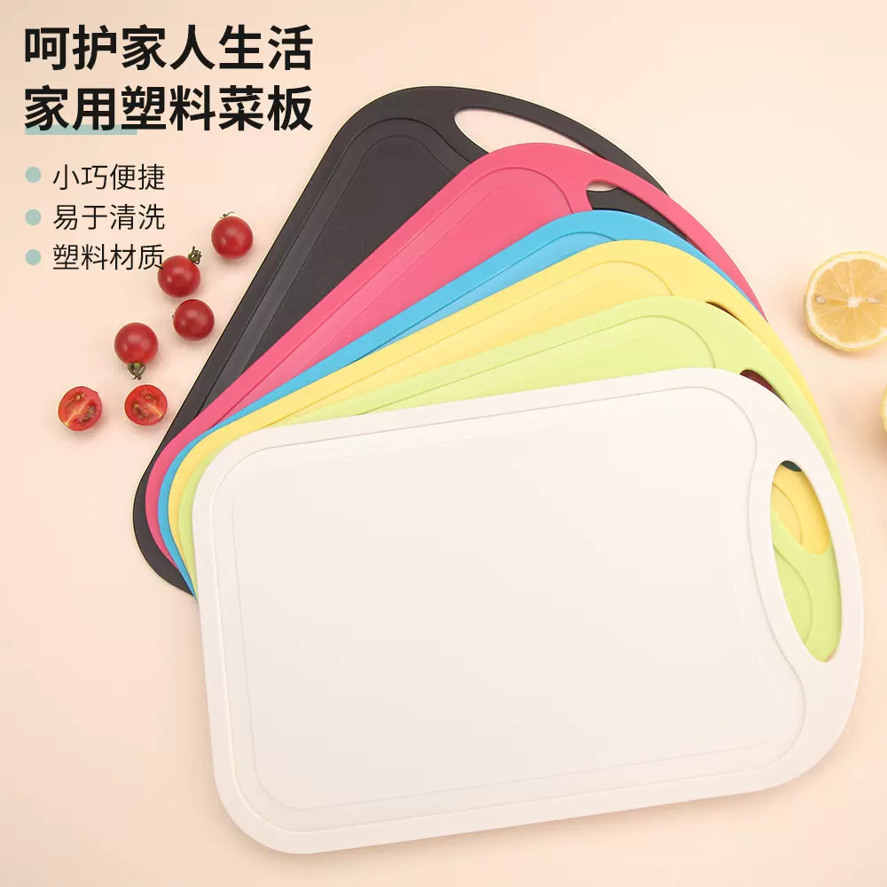 现货小麦秸秆菜板家用厨房面板宿舍便携塑料砧板切菜水果辅食案板